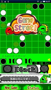 Download Mekurikko! APK for Android