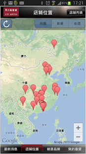 How to mod 周大福鐘錶 1.3 unlimited apk for bluestacks