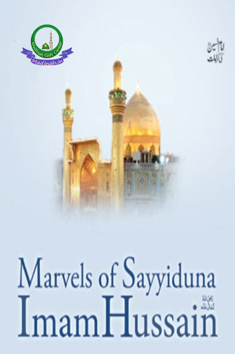 Marvels of Imame Husain Eng
