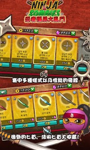 How to install Ninja Zombie Smash Bros. 1.0.0 unlimited apk for pc