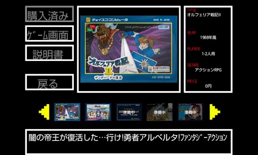 How to mod Choisugo computer Touch 1.7 mod apk for laptop
