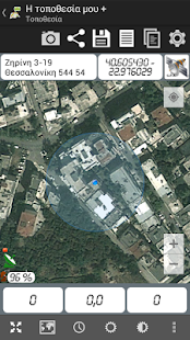 my Location + Screenshots 1