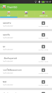 How to download ไข้เลือดออก 1.0.1 apk for laptop