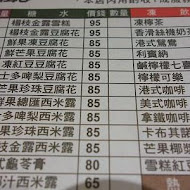 金鐘香港茶餐廳