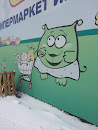Граффити Зелень С Каляской