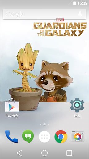 Groot Live Wallpaper