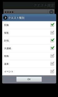 Download random quest! for MHP3 APK