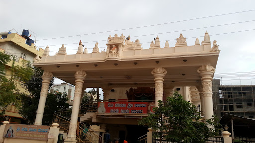 Sri Shiridi Sai Mandira