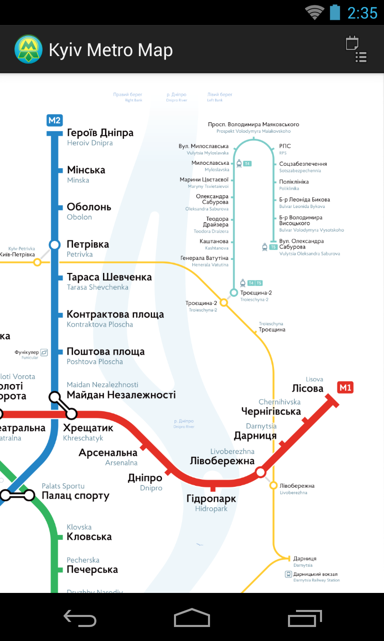 Kyiv Metro Map Screen 2