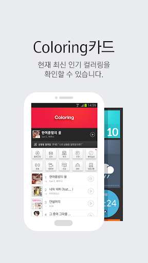 免費下載生活APP|컬러링 카드 for 런처플래닛 app開箱文|APP開箱王