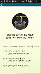 Easy Food Recipes poster 3