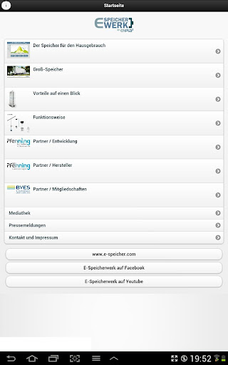 免費下載生產應用APP|E-SpeicherWerk app開箱文|APP開箱王