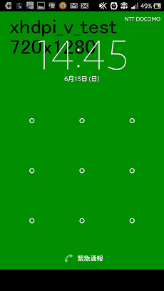 ライブ壁紙 解像度判別テスト用アプリ Androidアプリ Applion