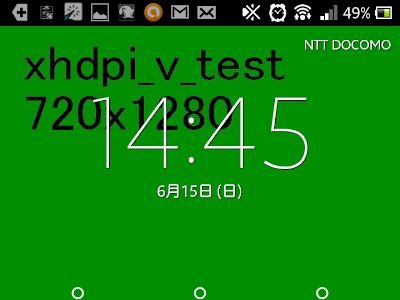テスト 壁紙 306874-テスト ��強 壁紙