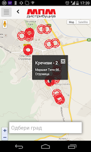 Free MPM APK for Android