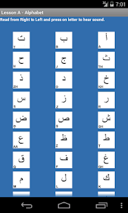 Arabic Talk Screenshots 1