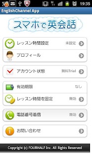 How to install スマホで英会話 2.0 mod apk for bluestacks