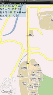 Download 만보기앱 APK for Android