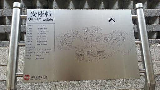 On Yam Estate Map