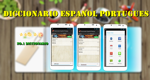 【免費書籍App】Diccionario  Portugues Español-APP點子