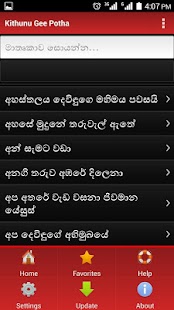 How to install Kithunu Gee Potha 3.4 mod apk for laptop