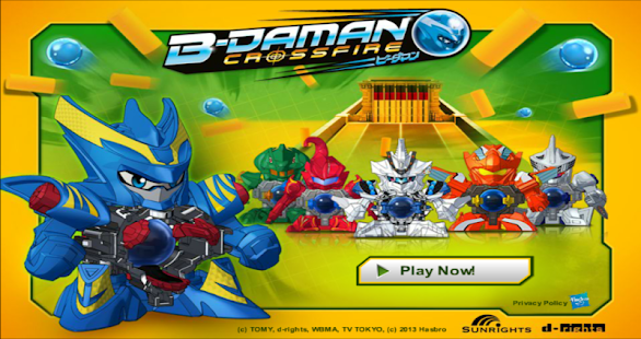 B-Daman - screenshot thumbnail