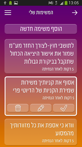 免費下載旅遊APP|נמל תעופה בן גוריון app開箱文|APP開箱王