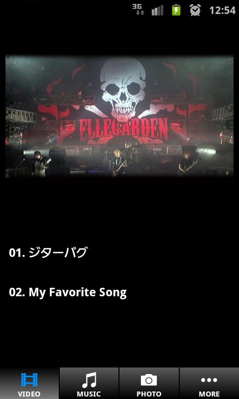 ELLEGARDEN LIVE BOX Vol.2 Screen 3