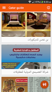 How to install Qatar guide 1.1 unlimited apk for bluestacks