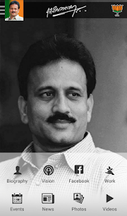 Free Girish Mahajan APK for Android
