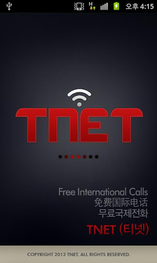 TNET 티넷 무료국제전화 -중국 태국 등 주요국가