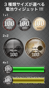 How to mod Cool Style-Battery Widget Free 3.3 mod apk for laptop