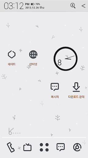 soft winter story_ATOM theme