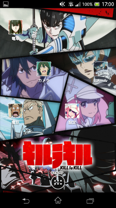 ライブ壁紙 鬼龍院皐月 生徒会四天王 キルラキル For Android Apk Download