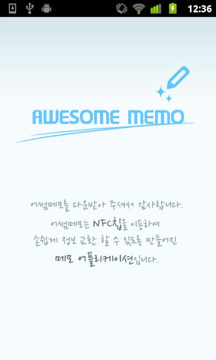 Awesome Memo