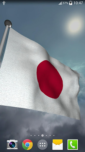 Japan Flag - LWP