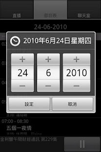 How to download MyRadio 2.8.0 apk for android
