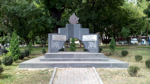 Monument To The Innocent Victims Of The Assyrian People In 1915