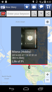 Free NowStory Real-time Poto Diary APK