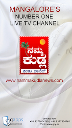 NammakudlaTV poster 1