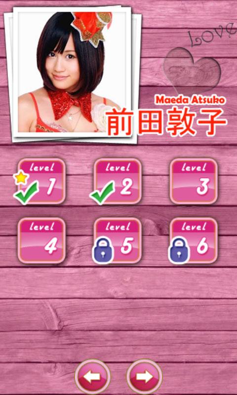 森川彩香