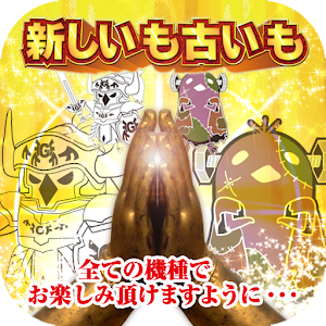 がちゃぽん蟹江店.apk 1.2.0