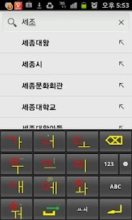 Lastest 훈민정타 APK for Android