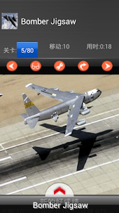 【免費漫畫App】Bomber War - slide puzzle-APP點子