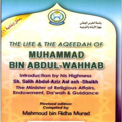 Muhammad bin Abdulwahhab