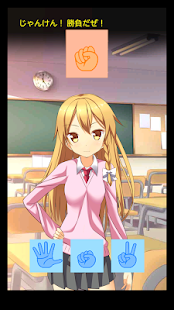 How to download 魔理沙にパシられて・・・ 2.0 mod apk for bluestacks