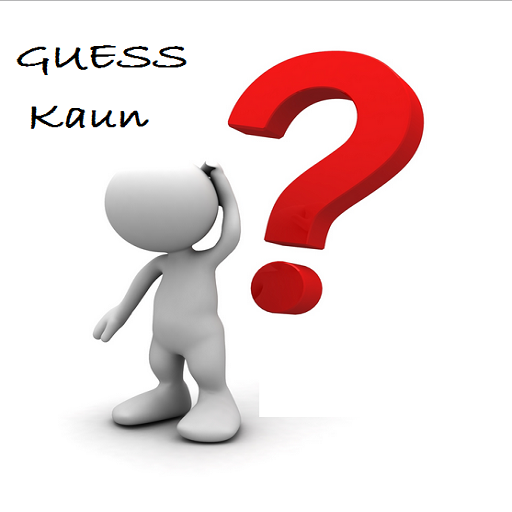 Guess Kaun LOGO-APP點子