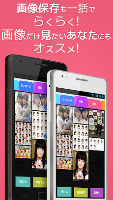 スマートチャンネル 2chまとめスマートニュースリーダー Androidアプリ Applion