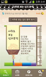 God made fortune poster 3