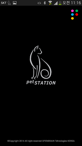 펫스테이션 petstation